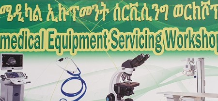 Support to Ethiopia's biomedical sector