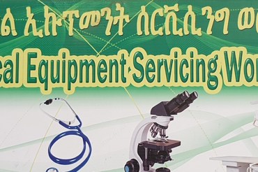 Support to Ethiopia's biomedical sector